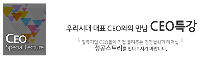CEO Ư��